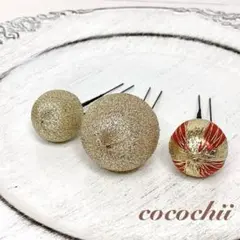 【即購入OK!】*54 和玉❣️❣️❣️ゴールド赤系　髪飾り 成人式 卒業式 前撮り