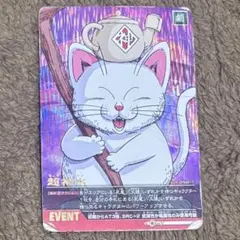 2026年最新】超神水の人気アイテム - メルカリ