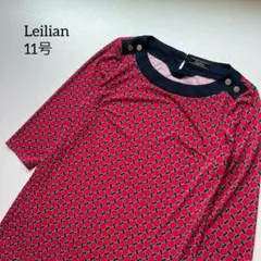 美品　Leilian 　レリアン　総柄トップス　11号　大きいサイズ　肩ボタン