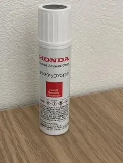 HONDA 純正 トワイライトミストブラック 08C56-TPB93Pのサムネイル