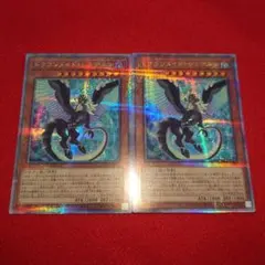 MTG】漆黒のドラゴン Ebon Dragon 日本語版 - メルカリ