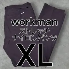 workman ワークマン ストレッチナイロンパンツ フィールドコア XL 黒