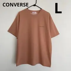 コンバース 半袖Tシャツ ドライ 接触冷感 ベージュピンク L バックプリント