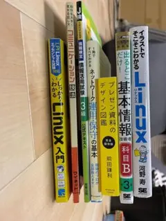 2026年最新】専門学校教科書の人気アイテム - メルカリ