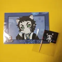 鬼滅の刃　獪岳 　特典イラストシート　鬼之棲街 ナンジャタウン