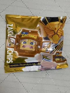 DX ライダーゴチゾウセット 新種発見ver.03 ザクザクチップスゴチゾウ