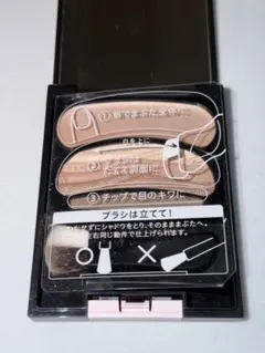 2026年最新】オーブ アイシャドウ sc02の人気アイテム - メルカリ