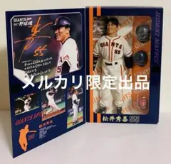 2025年最新】松井秀喜 フィギュアの人気アイテム - メルカリ