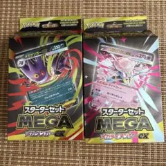 新品未開封　ポケモンカードゲーム　スターターセットMEGA メガゲンガーex