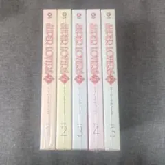 SUPER LOVERS 全巻セットスーパーラバーズ 2606k020 - メルカリ