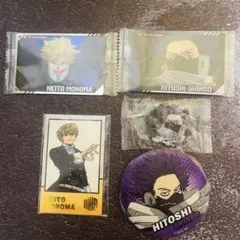 【物間寧人・心操人使】グッズ5点セット 僕のヒーローアカデミア