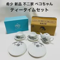 2026年最新】ペコ✕ティータイムの人気アイテム - メルカリ