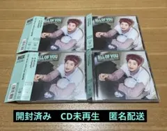RIIZE All of You ソヒ ソロジャケット盤 CD 4枚セット