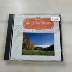 Gustav Mahler Das Lied von der Erde