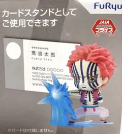 2026年最新】ほーるどフィギュア 鬼滅の刃の人気アイテム - メルカリ