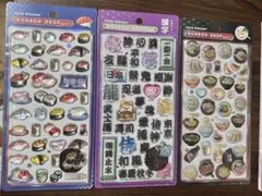 BONBON DROP ステッカーセット 3シート 3セットです！