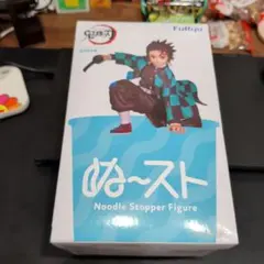 鬼滅の刃 ぬーどるストッパーフィギュア 竈門炭治郎
