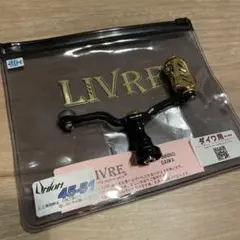 ◆リブレLIVRE/カンジKANJI/ユニオンハンドルブラックアーミー ダイワ◆ 2026年最新】リブレ ハンドル ユニオンの人気アイテム - メルカリ