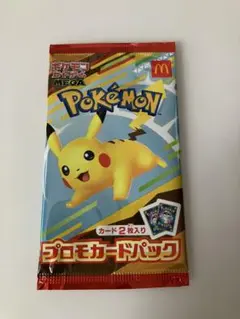 【未開封】マクドナルドプロモカード