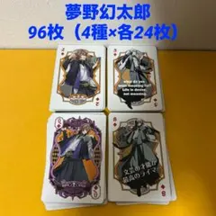 2026年最新】ヒプノシスマイク トランプの人気アイテム - メルカリ