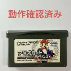 ゲームボーイアドバンス【マリオカート　アドバンス】ソフトのみ