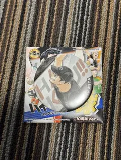 Item thumbnail for item 885b4acd-9cca-4c85-a089-5d88ddc84deb