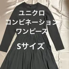 ユニクロ　コンビネーションワンピース　ブラック　S