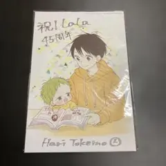 LaLaオールスター イケメンたっぷりメモ100 付録 - メルカリ