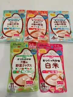 離乳食 5種セット（7種の野菜ミックス等）