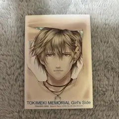 ときめきメモリアル Girl Side 葉月珪　009 ②