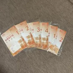 2025年最新】CPAテキストの人気アイテム - メルカリ