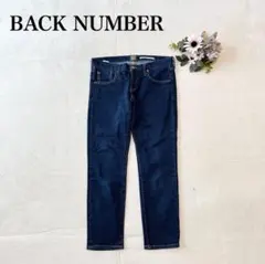 【バックナンバー】カジュアルデニム（M)ストレート シンプル ズボン 綿