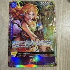 ワンピース カードゲーム ナミ&ルフィ セット