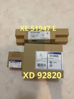 KOIZUMI XD 257536 WA LED電源ユニット XE92182E - メルカリ