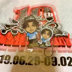 居酒屋えぐざいる 2019 登坂広臣