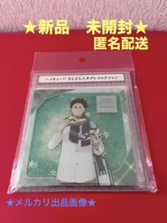 ハイキュー きらきらスタプレコレクション 岩泉一