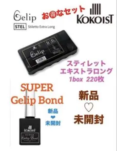 ココイスト　スティレットエキストラロング　スーパージェリップボンド　新品のサムネイル