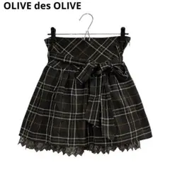 美品OLIVE des OLIVE腰紐付チェックミニスカート　F　ダークブラウン