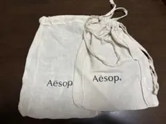 ほぼ未使用品 Aesop ロゴ入り コットン巾着袋2枚