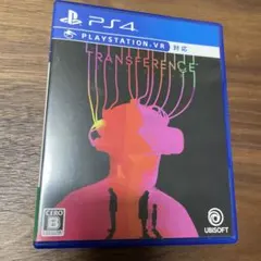 トランスファレンス