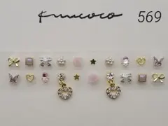 耳ツボジュエリー 20粒 ♡オープンハートチャーム♡おまとめがお得です