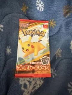 【新品・未開封】ピカチュウ　マクドナルドコラボ　プロモカード