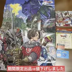 2026年最新】ドラクエ10 スライムと冒険セットの人気アイテム - メルカリ
