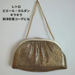 2026年最新】pierre cardin レディース パーティーバッグの人気 