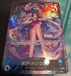 ワンピースカード　ボア・ハンコック　SR　リーダーパラレル