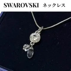 【極美品】SWAROVSKI スワロフスキー ネックレス クリスタル 雫チャームのサムネイル