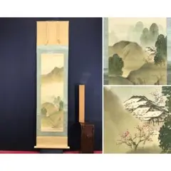 2025年最新】尾竹_竹坡の人気アイテム - メルカリ