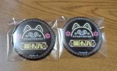 ニャンヤオチュー　缶バッジ　せいだん　成人男性三人組 Amazon.co.jp: 成人男性三人組 ニャンヤオチュー 缶バッジ : おもちゃ