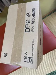日立ドレンアップポンプ、メカ DUPC-GP160KA - メルカリ