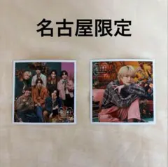 なにわ男子 ましかくフォトClassic 名古屋店限定 西畑大吾 集合